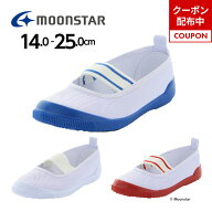【9/4 20:00-9/11 1:59 10%OFFクーポン】ムーンスター 上履き 子供靴 moonstar ビニールバレー 白 シロ …