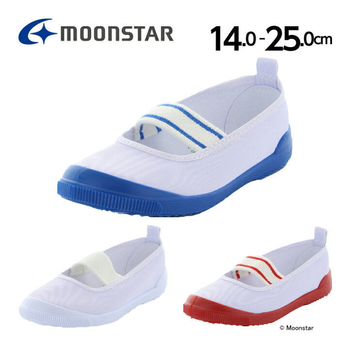 moonstar上靴 22.5