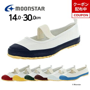 y10/4 20:00-10/9 1:59 10%OFFN[|z[X^[ moonstar qC 㗚 XN[J[M C wZ  w RۖhL zCg bh CG[ O[ GW u[   F   14cm-30