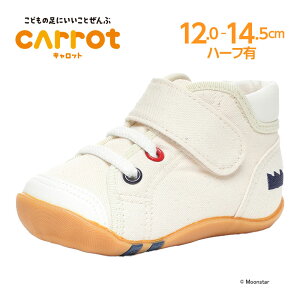 ムーンスター 子供靴 ベビー シューズ CR B63 ナチュラル moonstar 国産 日本製 抗菌防臭