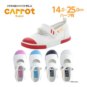 [X^[ moonstar qC 㗚 CR ST13 14-25cm C  ʐ wZ  w RۖhL zCg bh sN lCr[ TbNX xg ΂ q ɗD