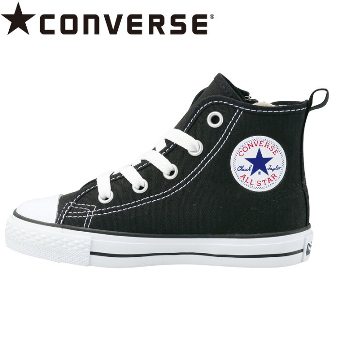 楽天市場 コンバース Converse 子供靴 キッズ スニーカー チャイルド オールスター N Z Hi ブラック 黒 お揃い 親子コーデ リンクコーデ ムーンスター公式ショップ