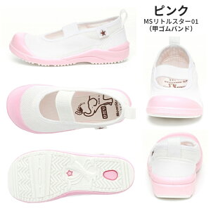 y10/30 00:00-23:59 10%OFFN[|z[X^[ moonstar qC 㗚 MSgX^[ C  ʐ wZ  w sN TbNX CG[ zCg  F F 14-21cm ΂  