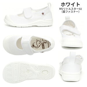 y11/20 20:00-11/27 1:59 10%OFFN[|z[X^[ moonstar qC 㗚 MSgX^[ C  ʐ wZ  w sN TbNX CG[ zCg  F F 14-21cm ΂ 