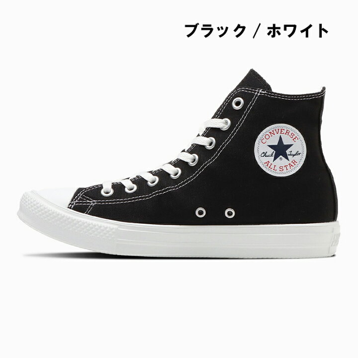 楽天市場】コンバース CONVERSE メンズ レディース ユニセックス 