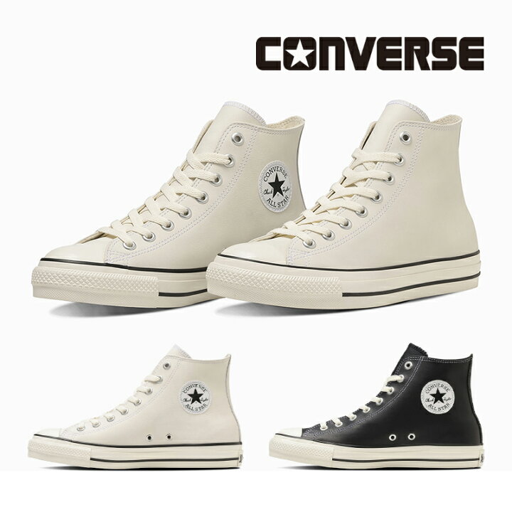 楽天市場】【10%OFFクーポン配布】コンバース CONVERSE メンズ 