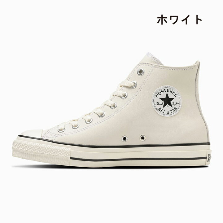 楽天市場】【10%OFFクーポン配布】コンバース CONVERSE メンズ 