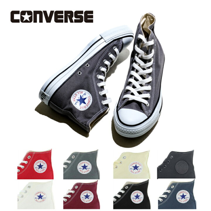 楽天市場】コンバース CONVERSE メンズ スニーカー キャンバス 