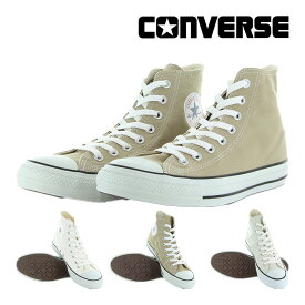 コンバース CONVERSE 【30％OFFセール】 メンズ レディース スニーカー キャンバス オールスター カラーズ HI お揃い ペアコーデ 親子コーデ リンクコーデ 父の日 母の日 白 ホワイト ブラック ベージュ ライトグレー 22-29cm