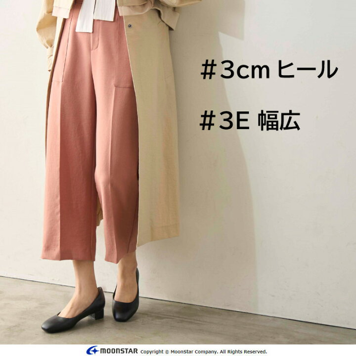 楽天市場】【5/23 20:00-5/27 1:59 10%OFFクーポン】ムーンスター  