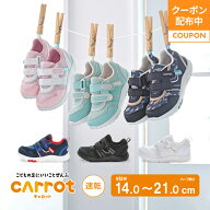 【6/4 20:00-6/11 1:59 10%OFFクーポン】ムーンスター キャロット 子供靴 キッズ ジュニア スニーカー CR…
