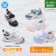 【4/18 00:00-4/20 23:59 10%OFFクーポン】ムーンスター キャロット 子供靴 キッズ ジュニア スニーカー …