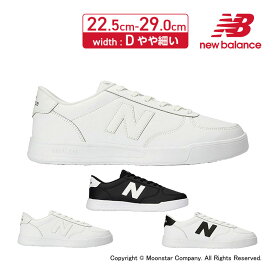 【4/27-5/1 10％OFFクーポン】ニューバランス new balance メンズ レディース コートスタイル スニーカー NB CT30 22.5-29cm トリプルホワイト ブラック ホワイト お揃い ペアコーデ 母の日 父の日 白 黒 靴 おしゃれ