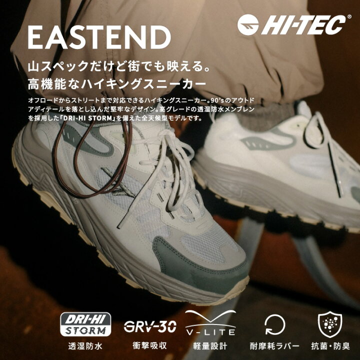 楽天市場】ハイテック HI-TEC メンズ レディース ハイキング  