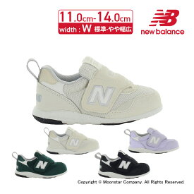 ニューバランス new balance 【2024年春新作】 子供靴 ベビー ファースト シューズ NB IT313F W お揃い リンクコーデ 運動会 11-14cm ブラック グリーン ホワイト パープル 黒