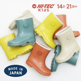 【1/24 20:00-1/29 1:59 10%OFFクーポン】ハイテック HI-TEC 子供靴 レイン ブーツ HT KD066 MONSON モンスン イエロー ピンク ベージュ グリーン 長靴 雨靴 梅雨