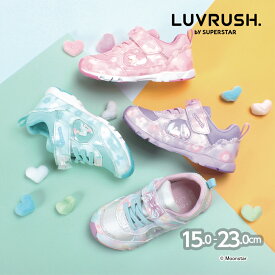 【4/20-4/21 10％OFFクーポン】ムーンスター ラブラッシュ 【2024年春新作】 子供靴 キッズ ジュニア スニーカー LV 1152 moonstar LUVRUSH スーパースター パワーバネ 抗菌防臭 運動会 女の子 マルチ パープル ピンク ミント