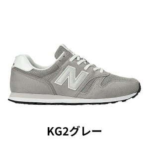 y10%OFFN[|zzzyIׂJ[zyIׂEBYzj[oX new balance Y fB[X jZbNX Xj[J[ NB ML373 D 2E lCr[ O[ ubN  yAR[f 