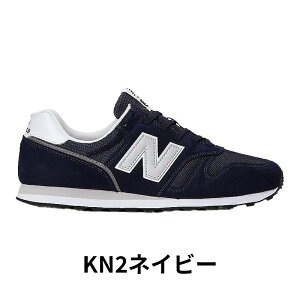�y10%OFF�N�[�|���z�z�z�y�I�ׂ�J���[�z�y�I�ׂ�E�B�Y�z�j���[�o�����X new balance �����Y ���f�B�[�X ���j�Z�b�N�X �X�j�[�J�[ NB ML373 D 2E �l�C�r�[ �O���[ �u���b�N ������ �y�A�R�[�f ����