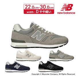 【4/20-4/21 10％OFFクーポン】ニューバランス new balance メンズ レディース ランニング スタイル スニーカー NB ML565 D 22cm-30cm ネイビー グレイ ブラック ホワイト お揃い ペアコーデ 父の日 母の日 靴 おしゃれ