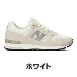 y10%OFFN[|zzzyIׂJ[zj[oX new balance Y fB[X jZbNX jO X^C Xj[J[ NB ML565 D 22cm-30cm lCr[ OC ubN zCg 