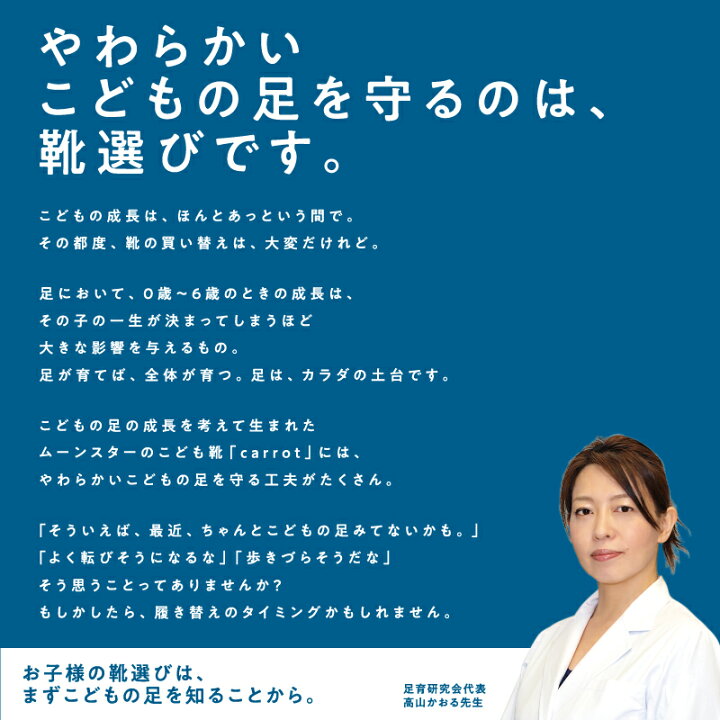 楽天市場】【3/29 00:00-3/30 23:59 10%OFFクーポン】ムーンスター 