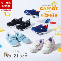 楽天市場】15cm（スニーカー｜靴）：キッズファッション<キッズ 