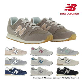 【5/3-5/6 10％OFFクーポン】ニューバランス new balance 【2024年春新作】 レディース ランニング スタイル スニーカー NB WL373 母の日 ライトグレイ ピンク ブルー ネイビー ベージュ ライトベージュ グレイ ブラウン ブラック 黒 22cm-25cm 靴 おしゃれ