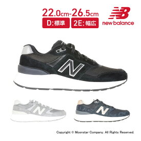 【4/17 9:59まで！エントリーでP+9倍】【2023年秋新作】ニューバランス new balance レディース ウォーキング シューズ NB WW880 お揃い ペアコーデ 母の日 敬老の日 黒 ブラック グレイ ネイビー D2E 22-26.5cm おしゃれ 通勤