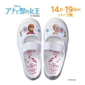 【5/30-6/2 10％OFFクーポン】moonstar ムーンスター ディズニー アナと雪の女王 子供靴 キッズ 上履き アナユキバレー01 ホワイト 上靴 学校 入園 入学 白 抗菌防臭 ホワイト 14-19cmうわばき キャラクター 子供