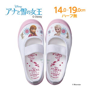 y11/1 00:00-23:59 10%OFFN[|z[X^[ moonstar fBYj[ AiƐ̏ qC LbY 㗚 AiLo[01 sN C wZ  w  RۖhL zCg 14-19cm΂ L