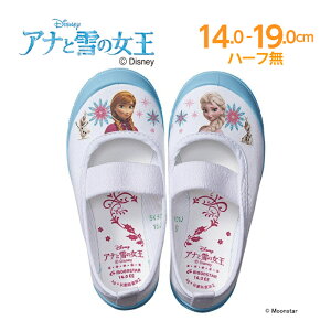 y11/1 00:00-23:59 10%OFFN[|z[X^[ moonstar fBYj[ AiƐ̏ qC LbY 㗚 AiLo[01 TbNX C wZ  w  RۖhL 14-19cm΂ LN^