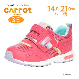 女の子 ピッタリのサイズがみつかりにくい そんな幅広甲高さんにおすすめの幅広スニーカーのおすすめランキング キテミヨ Kitemiyo