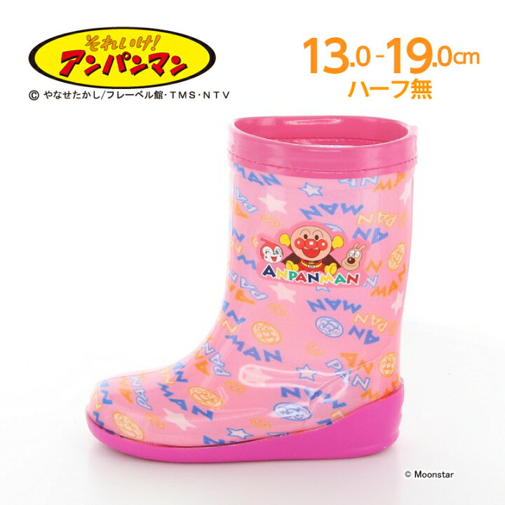 楽天市場 アンパンマン 子供靴 キッズ レインブーツ ロンプc57 アンパンマンピンク Moonstar ムーンスター 長靴 雨靴 梅雨 ムーンスター公式ショップ