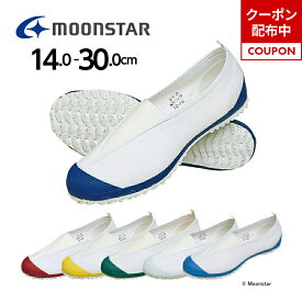 【5/9 20:00-5/18 23:59 10%OFFクーポン】ムーンスター moonstar 子供靴 上履き 2E 上靴 学校 入園 入学 抗菌防臭 14cm-30cm ホワイト 白 レッド 赤 グリーン 緑 コバルト 水色 うわばき【4月27日セール再値下げ60%OFF】スクールエース2型