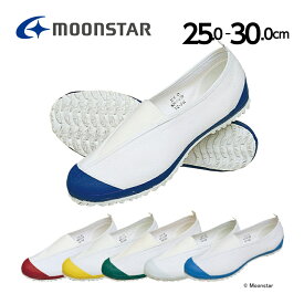 moonstar ムーンスター 子供靴 上履き スクールエース2型25cm-30cm 2E 上靴 学校 入園 入学 白 抗菌防臭 2ガタ うわばき 子供