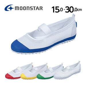[X^[ moonstar qC 㗚 J[bV 01 2E C wZ  w RۖhL 15-30cm  zCg u[  bh  CG[ F O[  ΂ q w