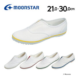 【60％OFFセール】ムーンスター 子供靴 上履き スクールエース3型(21cm-30cm) moonstar 2E 上靴 学校 入園 入学 白 3ガタ