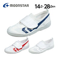 ムーンスター moonstar 子供靴 上履き バイオTef 02 白 ブルー レッド ホワイト 14-28cm 2E 国産 日本製 …