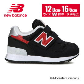 楽天市場 ニューバランス キッズ 313の通販