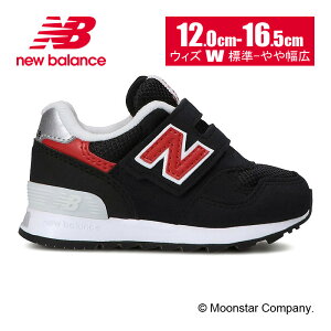 ベビー ニューバランス キッズスニーカーの人気商品 通販 価格比較 価格 Com ベビー ニューバランス キッズスニーカーの人気商品 通販 価格比較 価格 Com