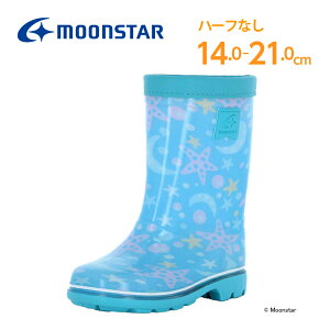 ムーンスター moonstar MSレイン 子供靴 キッズ レインブーツ MS RB C65 サックス 14cm 15cm 16cm 17cm 18cm 19cm 20cm 21cm 長靴 雨靴 梅雨 洗えるインソール エバックスN