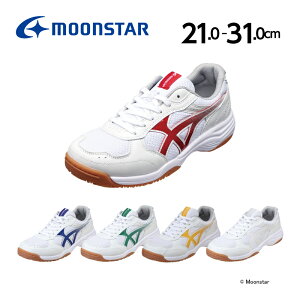 ムーンスター moonstar 子供靴 体育館 シューズ MS 1300T 21cm-31cm 幅広 3E 体育館履き 体育館シューズ 学校 中学 高校 入学 抗菌防臭 紐靴 白 紺 ネイビー 赤 レッド 緑 グリーン 黄色 イエロー 水色