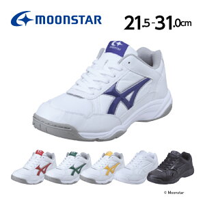[X^[ moonstar qC Oh V[Y MS 3200G 21.5-31cm 2E Oh ʊw wZ w Z w RۖhL RC ЂC zCg bh CG[ lCr[ O[ ubN  