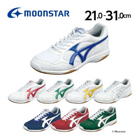 ムーンスター moonstar 子供靴 体育館 シューズ ジムスターS300 21cm-31cm 2E 体育館履き 体育館シューズ 学校 中学 高校 入学 抗菌防臭 校内履き 上履き 内靴 紐靴 ひも靴 ホワイト レッド イエロー ネイビー グリーン 白 赤 黄 紺 緑