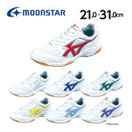 ムーンスター moonstar 子供靴 体育館 シューズ ジムスターS400 21cm-31cm 2E 体育館履き 体育館シューズ…