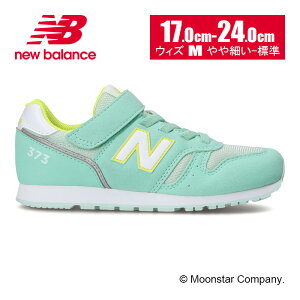 ニューバランス キッズ スニーカー 新作 キッズスニーカーの人気商品 通販 価格比較 価格 Com
