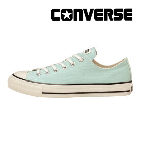 【残りサイズ23.0cm】 コンバース CONVERSE 【50％OFFセール】 メンズ/レディース スニーカー オールスター US カラーデニム OX ライトブルー お揃い リンクコーデ