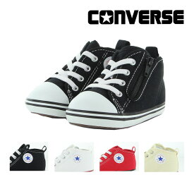 コンバース CONVERSE 子供靴 ベビーシューズ ベビー オールスター N Z 白 黒 お揃い 親子コーデ リンクコーデ 子供 子ども ベビー キッズ ホワイト レッド ブラック オプティカルホワイト 12-15cm