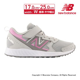ニューバランス new balance 子供靴 ジュニア スポーツシューズ NB YU650SR1 W フレッシュフォーム 650 グレイ 運動会